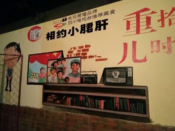 泰州墙绘